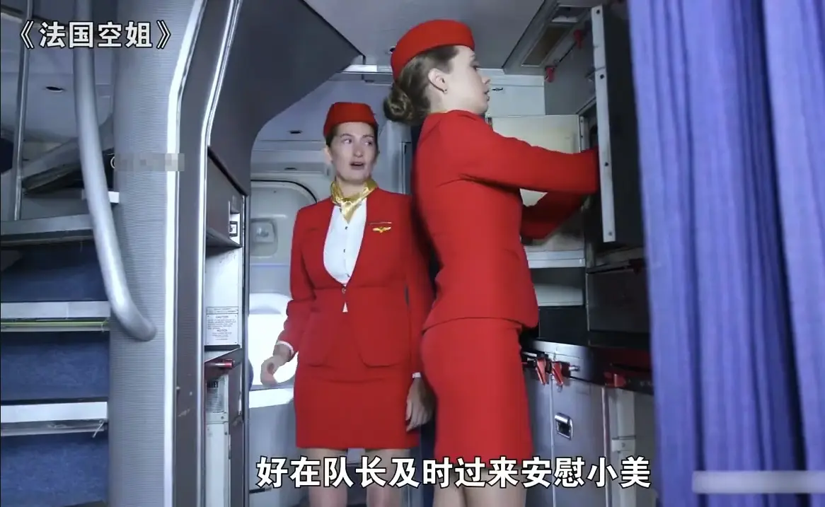 《法国空姐》完整版720P免费在线观看-法国空姐多塞尔航空版全集资源获取-她曾以为自己是飞鸟却发现天空也有边界