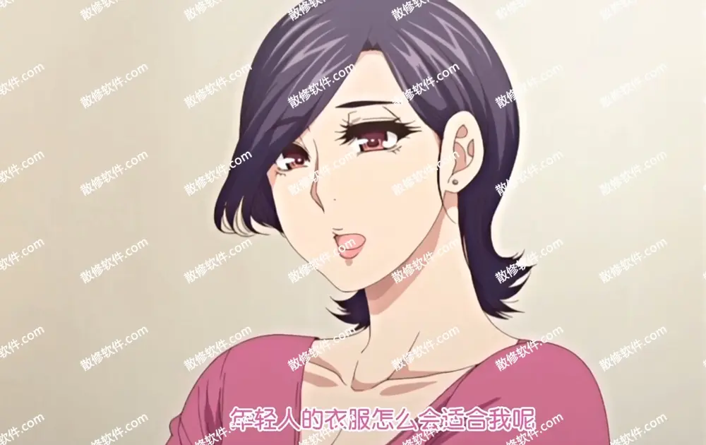 《只是代替亲生女儿喜欢而已》全集4K高清动漫-代替亲生女儿喜欢在线观看完整版-免费播放无广告