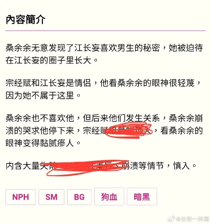被阴湿男同盯上的普通人最新章节全文在线阅读 - 笔趣阁资源 - 被阴湿男同盯上的普通人全文免费观看