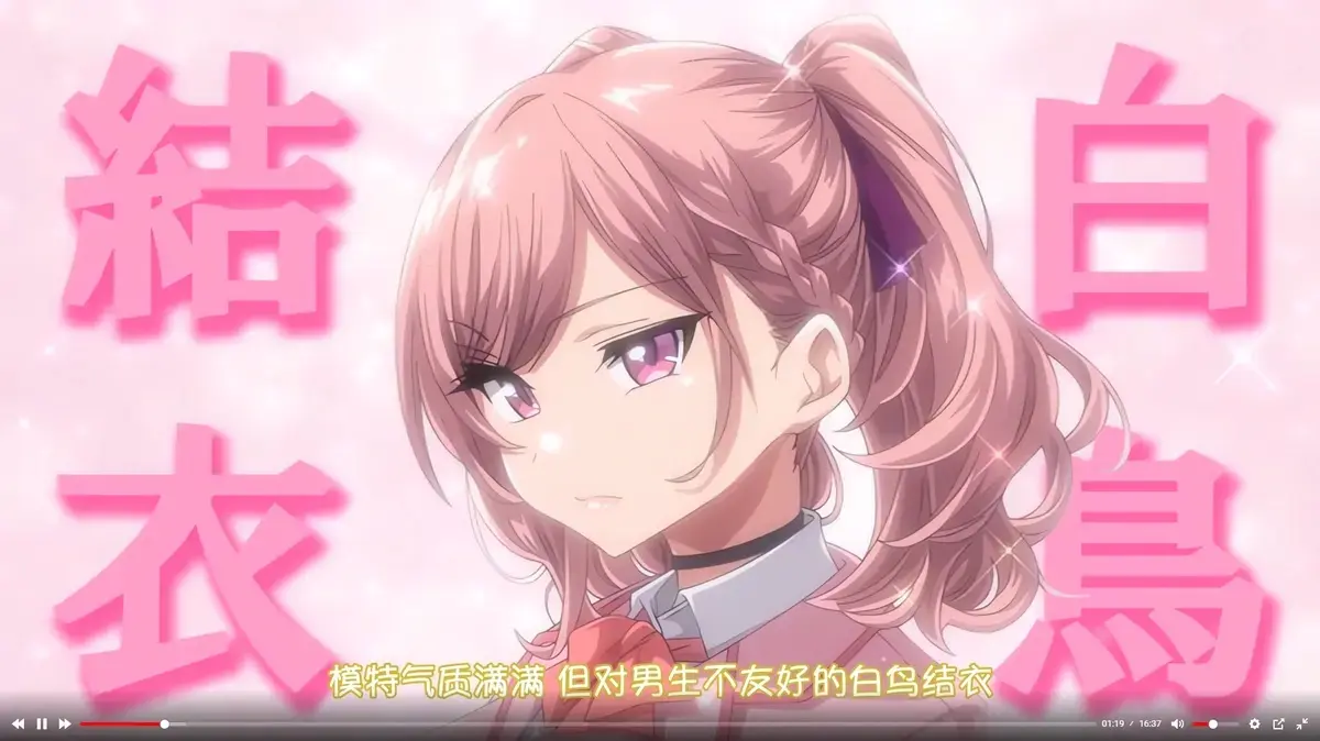 《女友催眠》动漫全集在线观看-1080P无删减全集-无广告高清播放-VS影视网