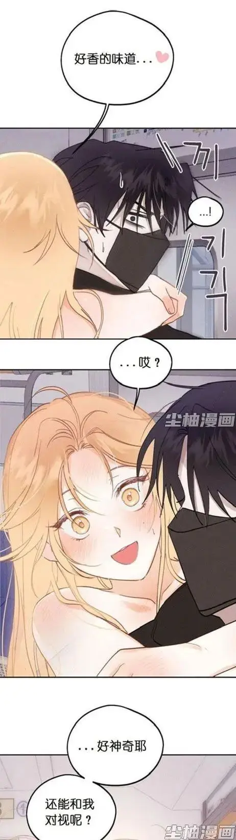 《和鬼在一起的男人》漫画全章节完整版-高清免费阅读-每日同步更新-快看漫画