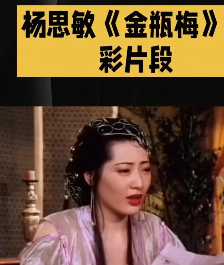 《新金瓶梅》HD中字高清在线观看-未删减完整版迅雷网盘资源-免费播放