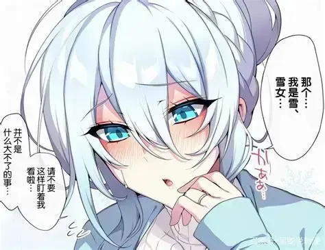 《不擅长交际未亡人雪女の诅咒戒指》全集蓝光无删减免费观看-雪女の诅咒戒指1-12集中文字幕在线看-全程无广告播放