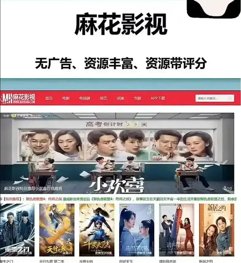 麻花影视资源大全-国产电影MV高清版-麻花影院TV版电视剧全集-免费在线观看大片