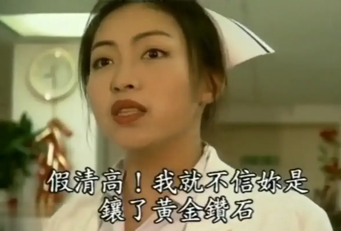 《杏林春暖》高清无删减完整版免费在线看 - 4K超清中文字幕无广告播放 - 医者仁心温暖故事全程高能 - 杏林春暖全集资源网盘速存