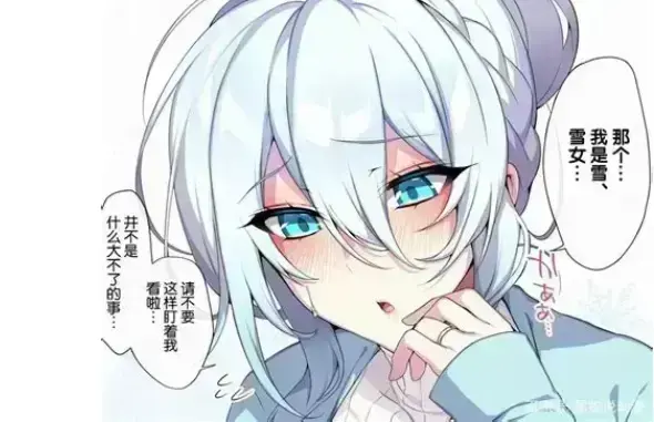 《不擅长交际未亡人雪女的诅咒戒指》资源下载-超清未删减合集免费在线看-不擅长交际未亡人雪女的诅咒戒指高清中文版字幕-无广告同步更新