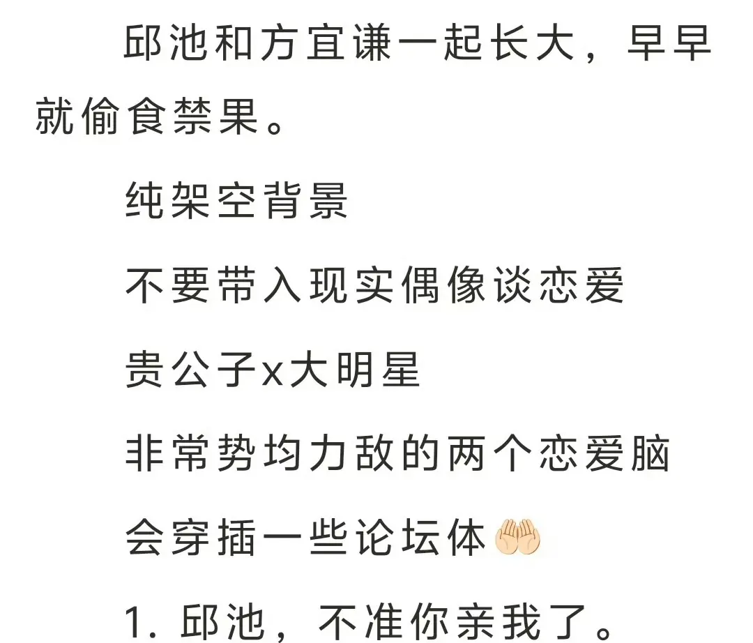 《我发小是顶流有人管吗》最新章节免费阅读-鉴心完整全文TXT在线看-都市言情小说无广告