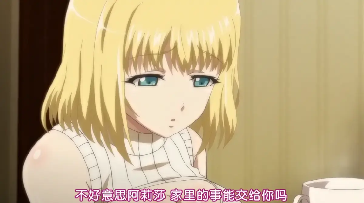 嫁到乡下的俄罗斯女孩动漫全集未删减版-高清在线观看无广告-片田舎に嫁いできた俄罗斯娘樱花动漫-次元动漫全集中文字幕