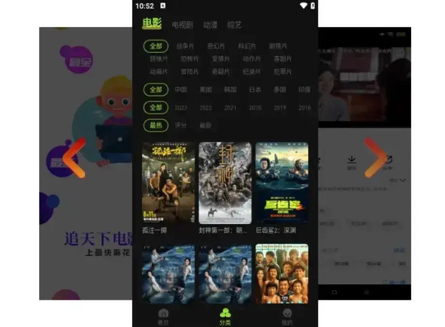 麻花影视在线入口更新-1080P高清无广告全网资源-打开就能刷国产MV-你的专属观影天堂