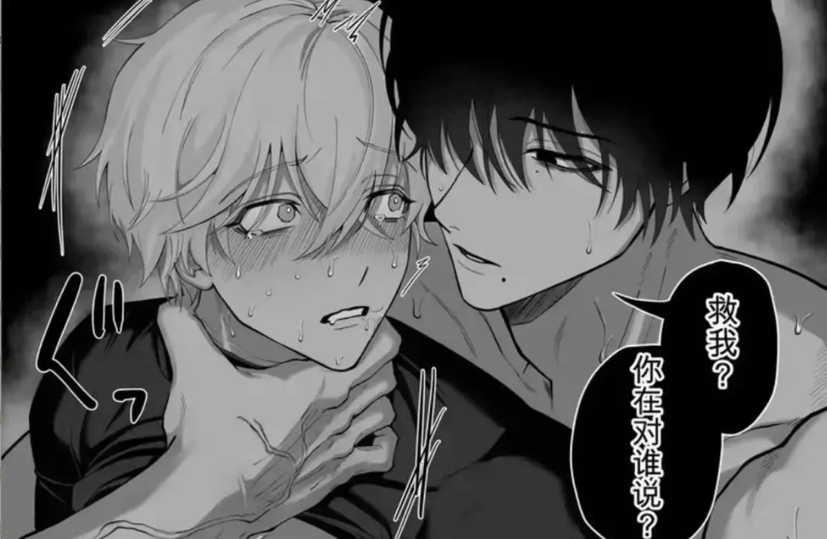 《把队友踢出勇者小队后》完整版无删减漫画全卷 - 风车动漫高清蓝光画质在线观看 - 把队友踢出勇者小队后免费极速下载