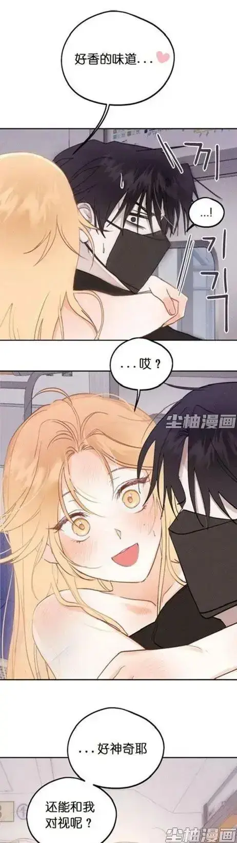 《和鬼在一起的男人》漫画完整版-4K无删减全集免费看-下拉式超清阅读每日追更-惊悚人鬼羁绊同步连载