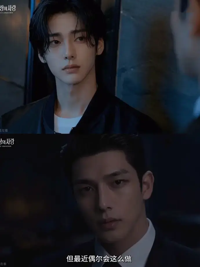 2026《来源不明的爱》全集免费在线观看-漫剧完整版4K高清无广告-来源不明的爱全集资源在线看
