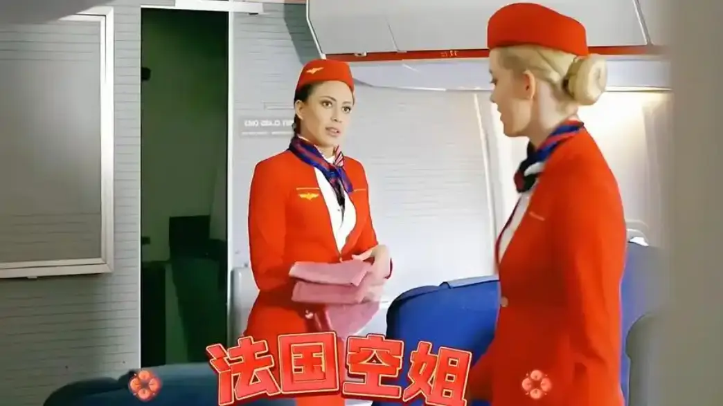 法国空姐系列1080P未删减完整版在线免费观看_法国空姐2019无删减电影资源_法国空姐2018中文版全集