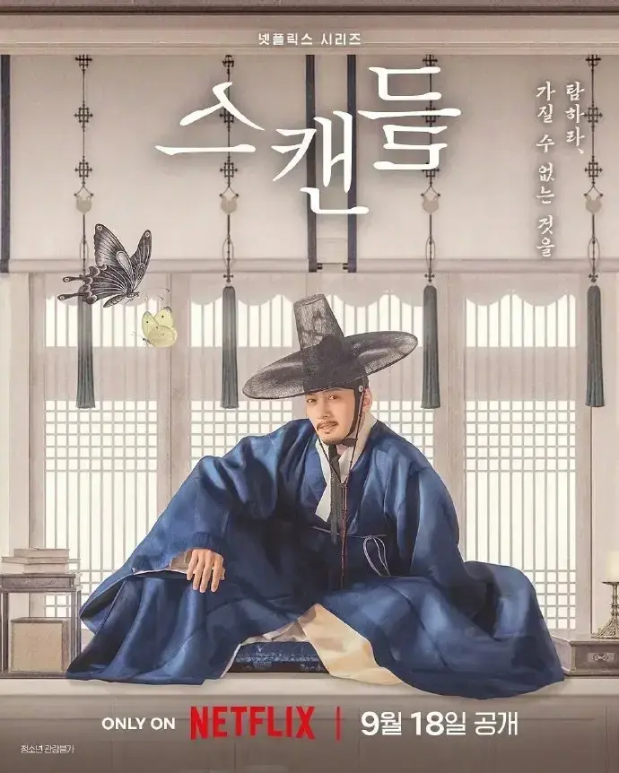 《挑情丑间》高清全集免费在线观看 - 孙艺珍池昌旭禁忌赌局韩剧 - 未删减完整版无广告播放