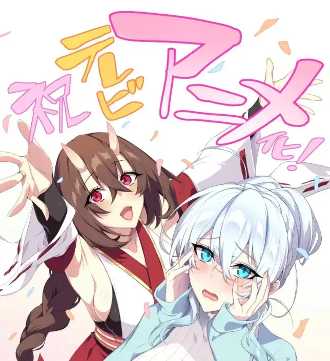 《雪女不擅长交际》免费高清全集在线看-完整版无删减次元动漫-不擅长交际未亡人雪女的诅咒戒指无广告观看