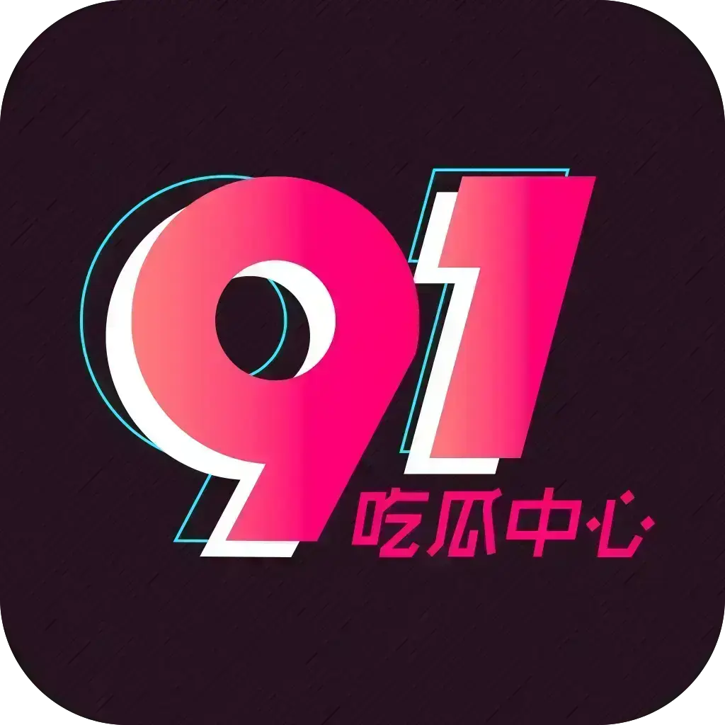 《每日吃瓜大赛》高清在线看全量爆料内容-西瓜大神赛黑瓜吃料海角白虎大神赛每日吃瓜大赛更新汇总-免费高清完整版
