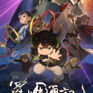 《杀死你的旅程》漫画版完整版在线观看-高清1080P画质无卡顿缓冲-未删减全集免费看-杀死你的旅程漫画版网盘资源